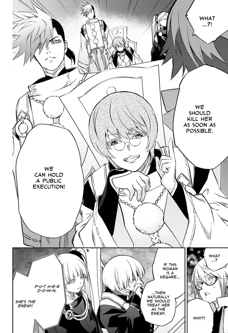 Sousei no Onmyouji chapter 83 page 35