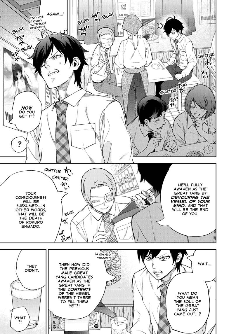 Sousei no Onmyouji chapter 84 page 15