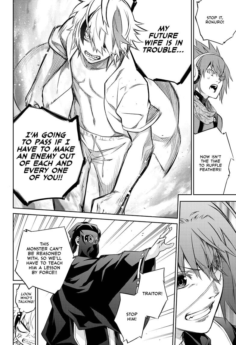 Sousei no Onmyouji chapter 85 page 10