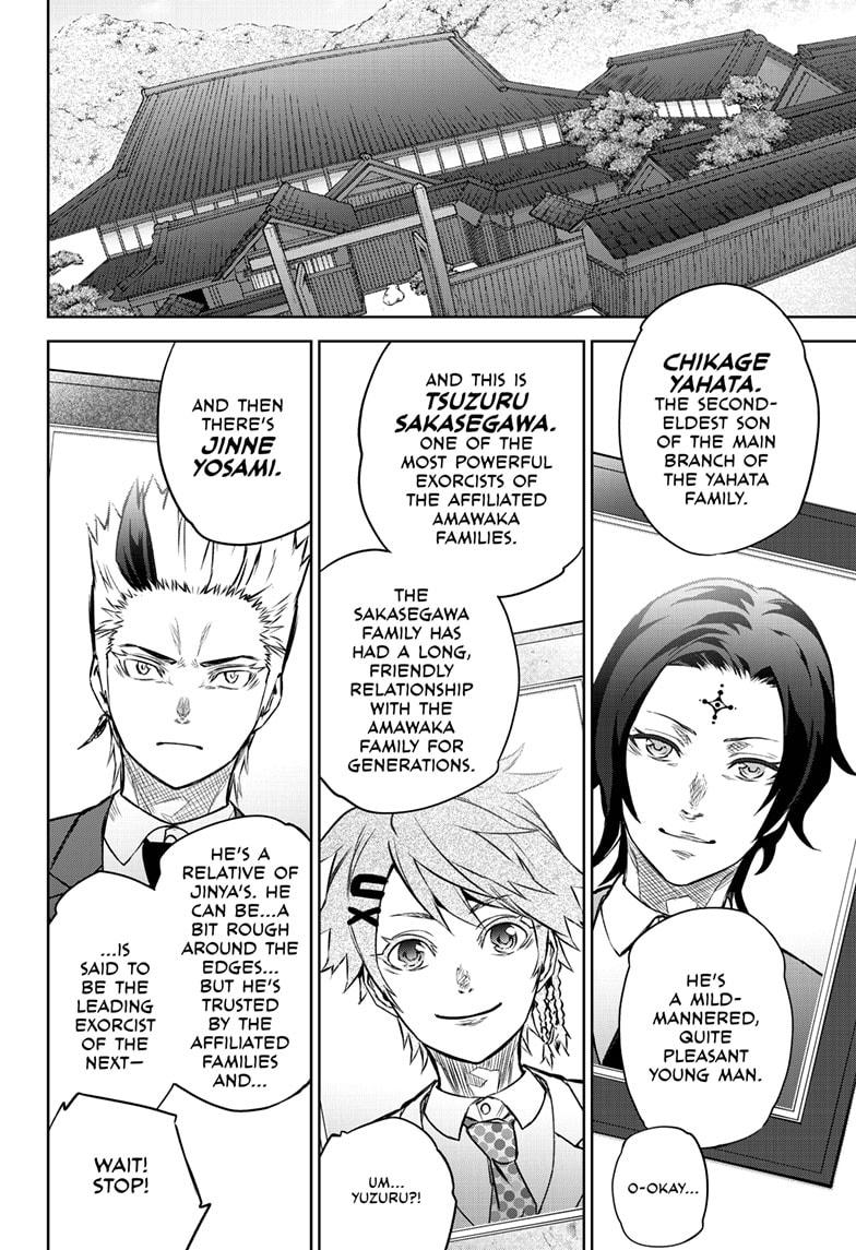 Sousei no Onmyouji chapter 86 page 12