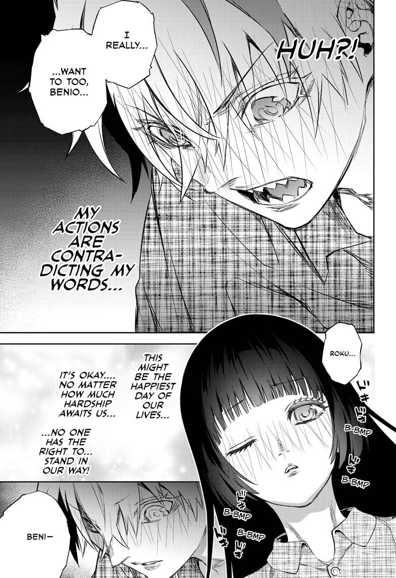 Sousei no Onmyouji chapter 86 page 3