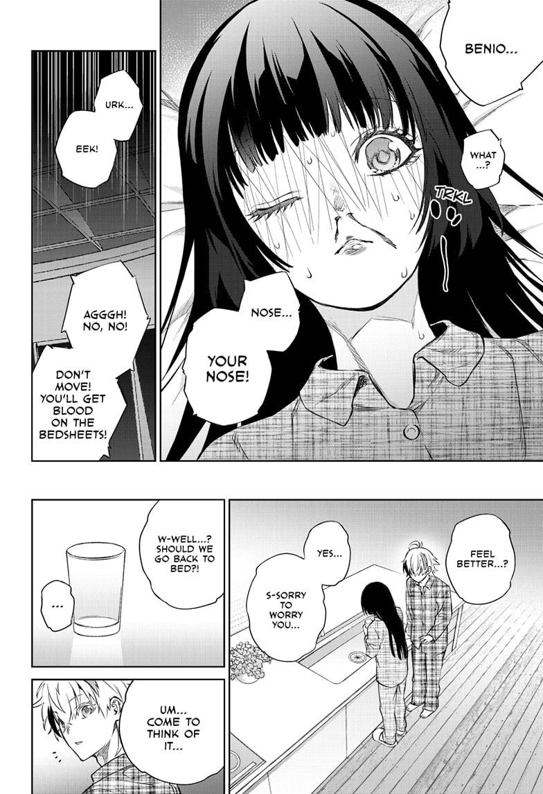 Sousei no Onmyouji chapter 86 page 4