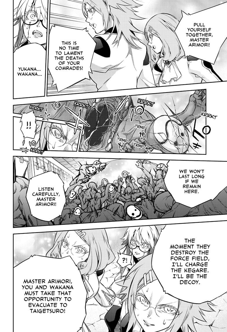 Sousei no Onmyouji chapter 88 page 13