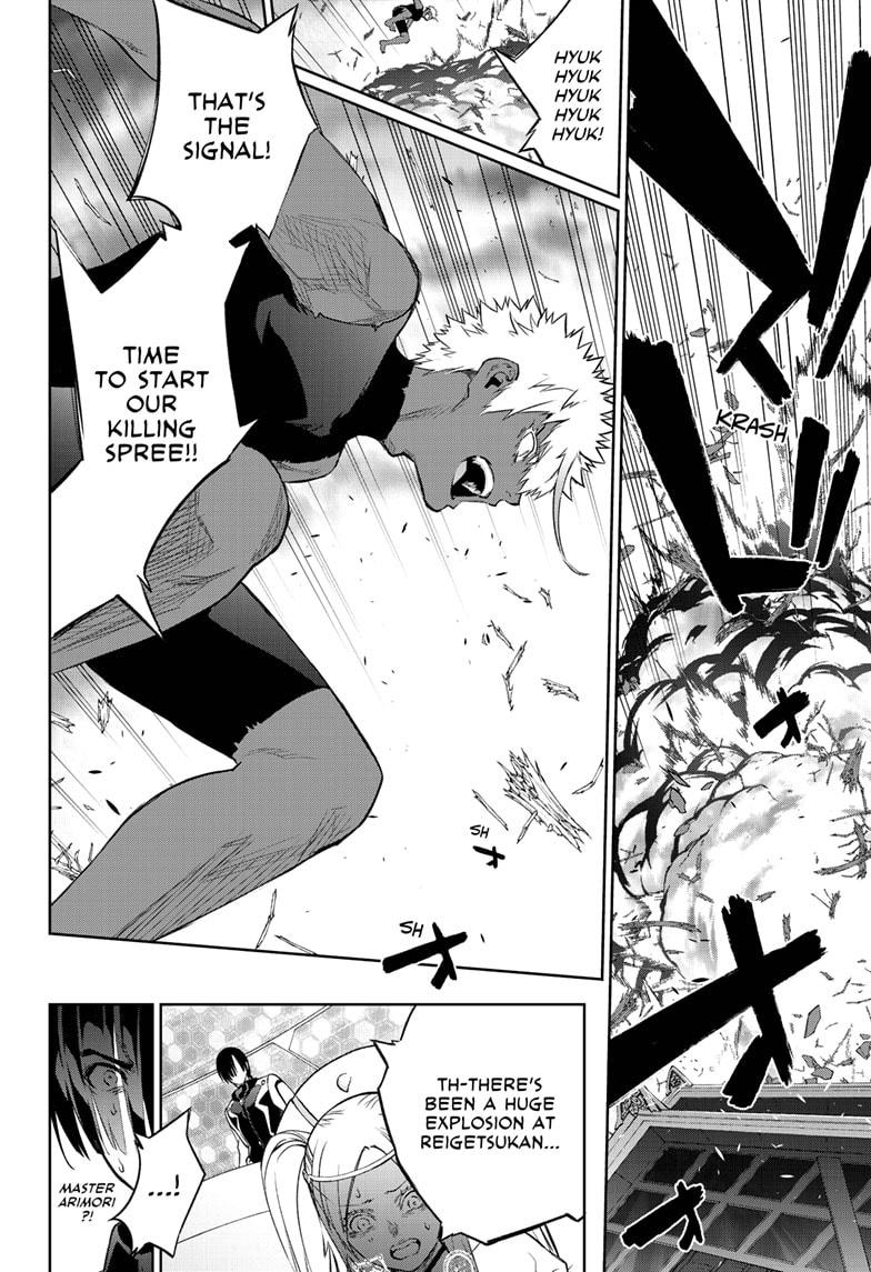 Sousei no Onmyouji chapter 88 page 25