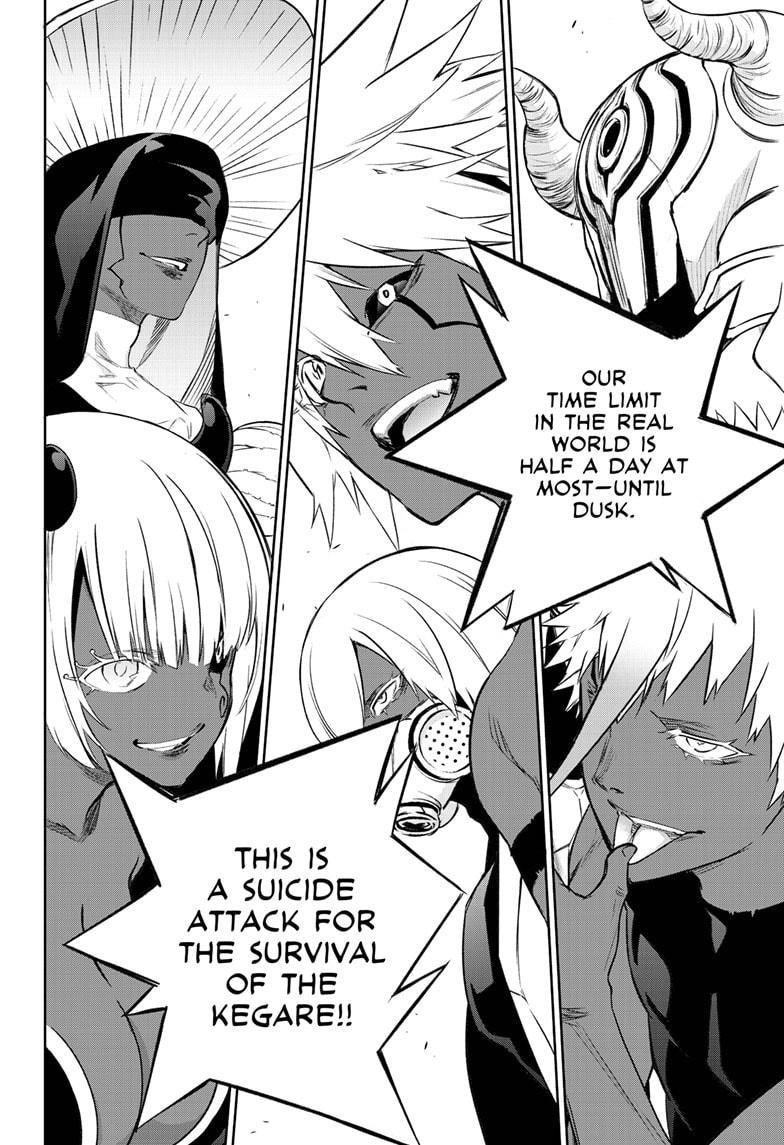 Sousei no Onmyouji chapter 88 page 43