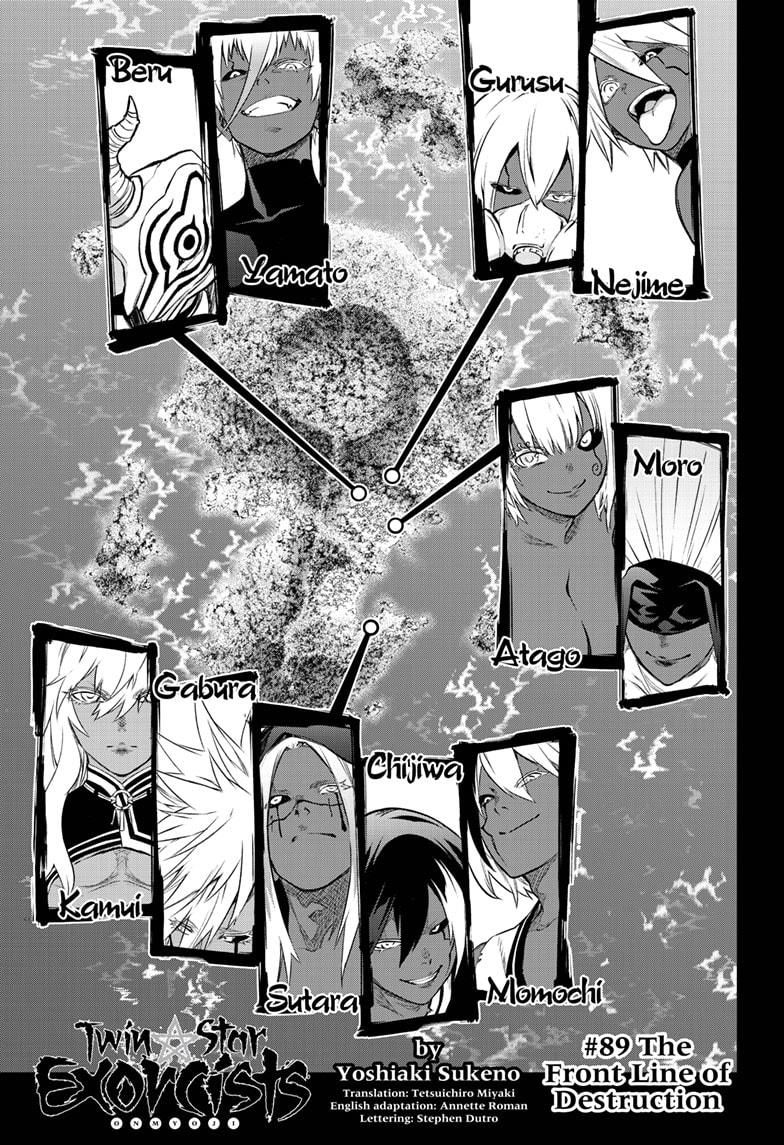 Sousei no Onmyouji chapter 89 page 1