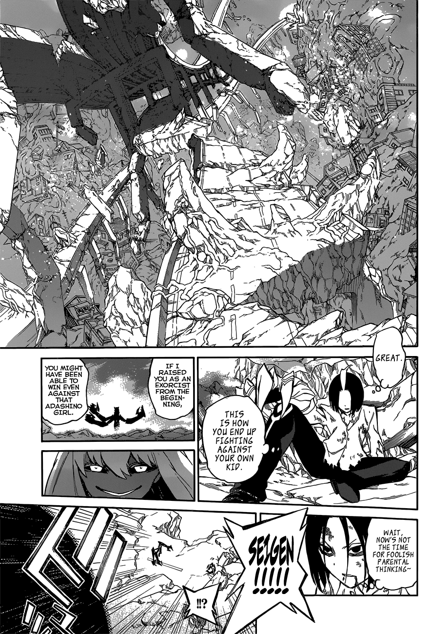 Sousei no Onmyouji chapter 9 page 25