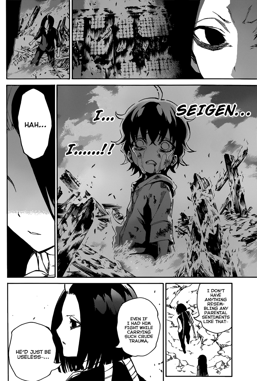 Sousei no Onmyouji chapter 9 page 4