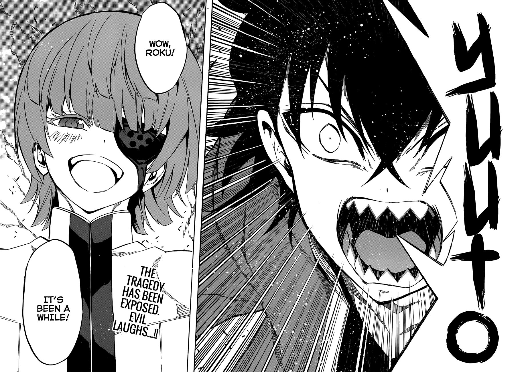 Sousei no Onmyouji chapter 9 page 45