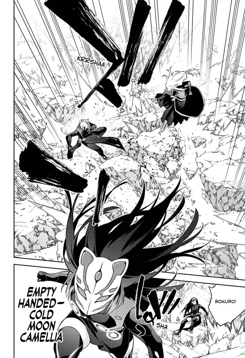 Sousei no Onmyouji chapter 90 page 2