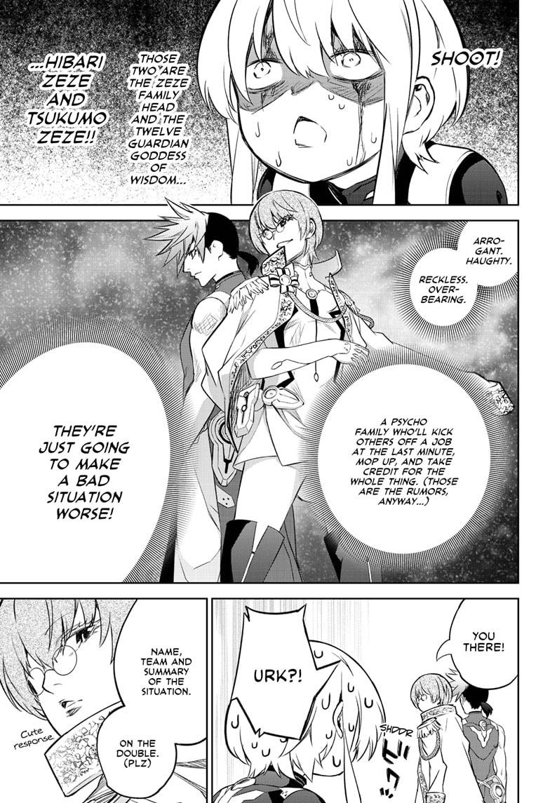 Sousei no Onmyouji chapter 93 page 10