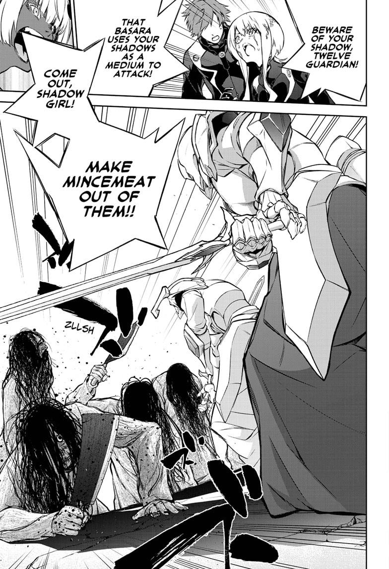 Sousei no Onmyouji chapter 93 page 16