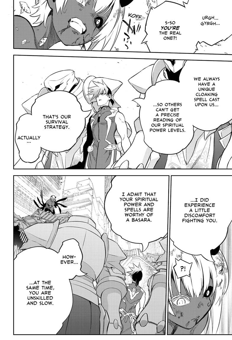 Sousei no Onmyouji chapter 93 page 27