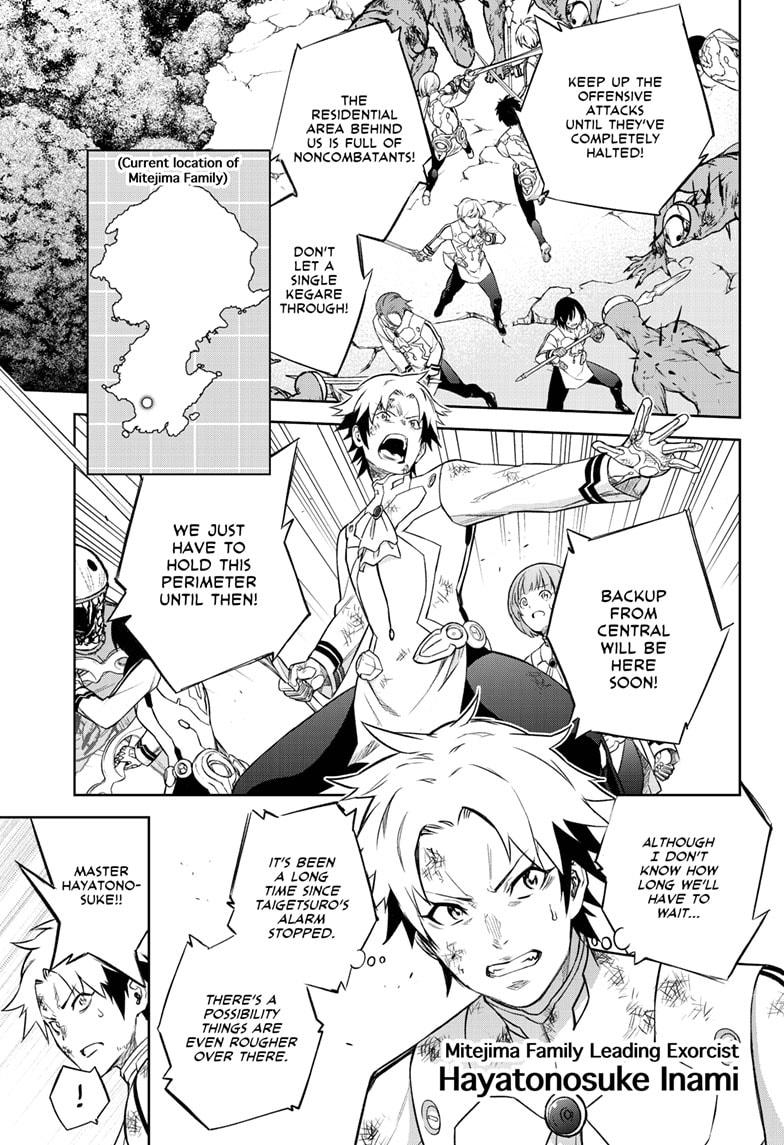 Sousei no Onmyouji chapter 95 page 14