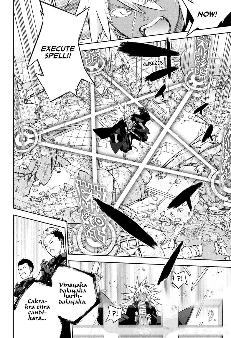 Sousei no Onmyouji chapter 95 page 29