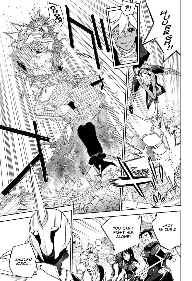 Sousei no Onmyouji chapter 95 page 6