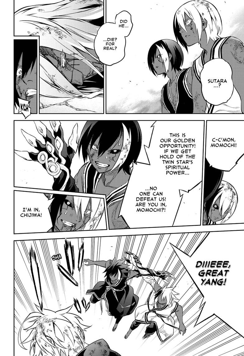 Sousei no Onmyouji chapter 97 page 14