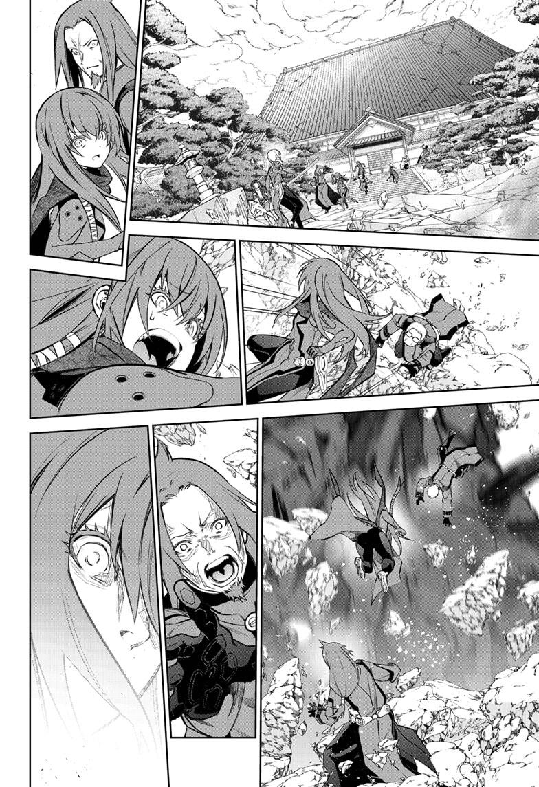 Sousei no Onmyouji chapter 98 page 4