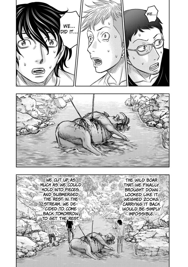 Sousei no Taiga chapter 10 page 23