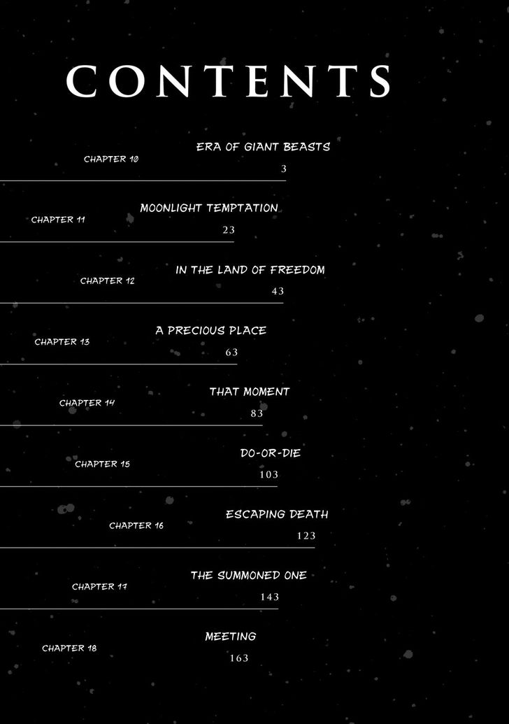 Sousei no Taiga chapter 10 page 4