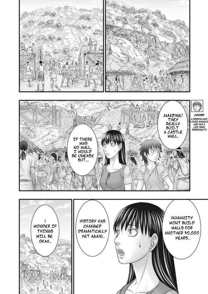 Sousei no Taiga chapter 100 page 11