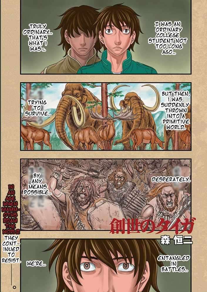 Sousei no Taiga chapter 100 page 2