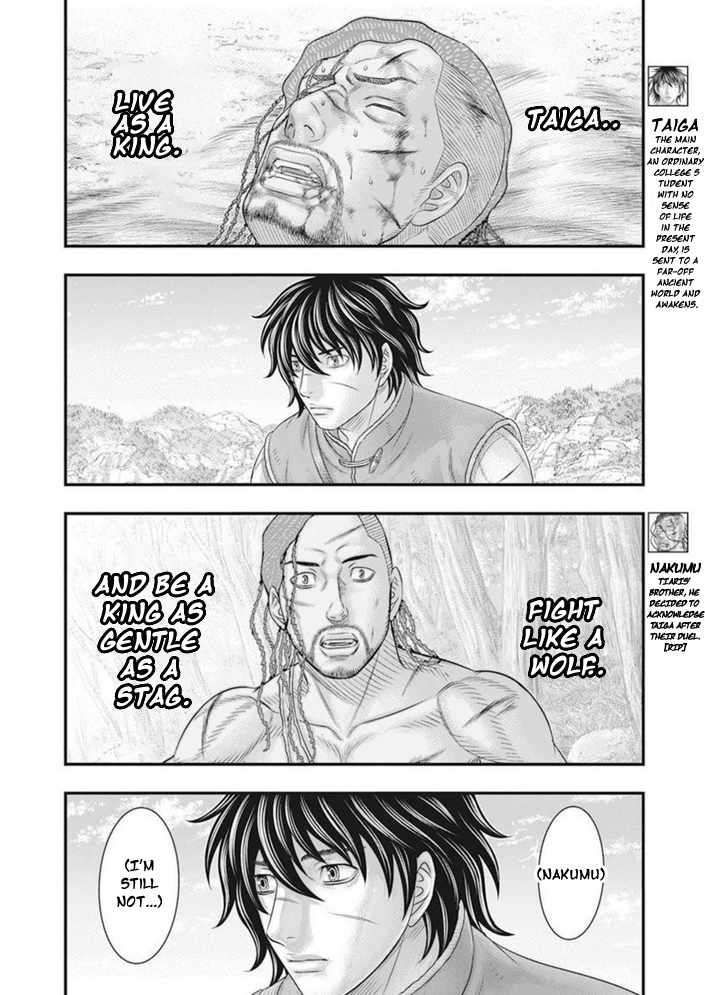 Sousei no Taiga chapter 100 page 7