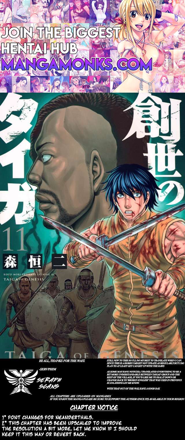 Sousei no Taiga chapter 102 page 1