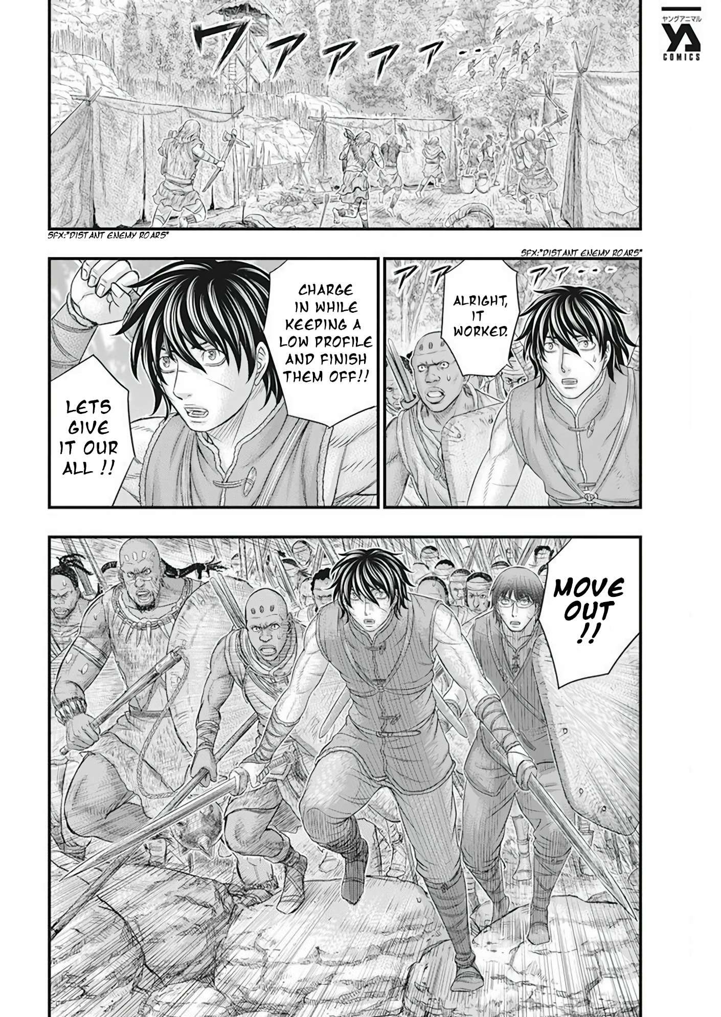 Sousei no Taiga chapter 102 page 17