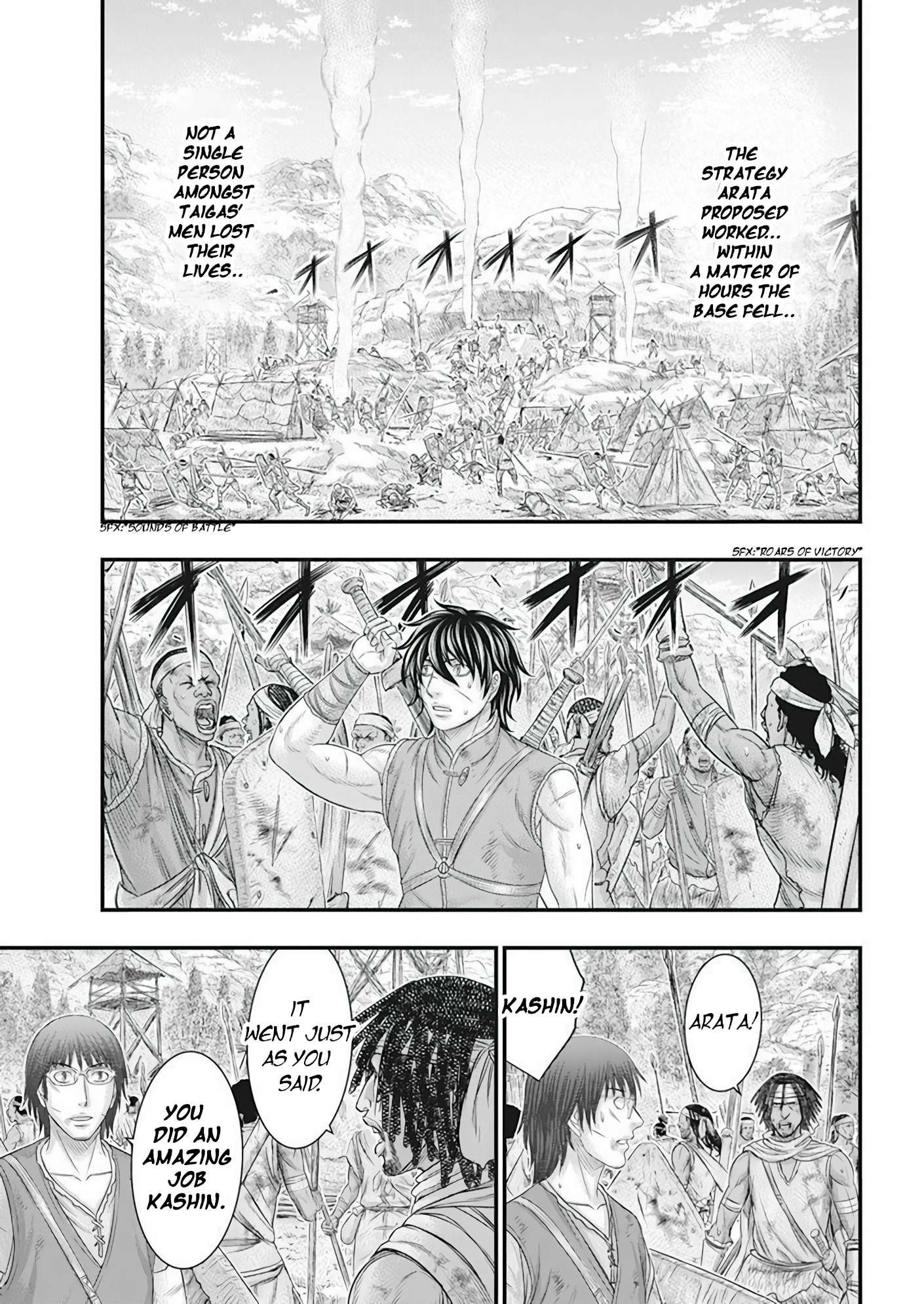 Sousei no Taiga chapter 102 page 20