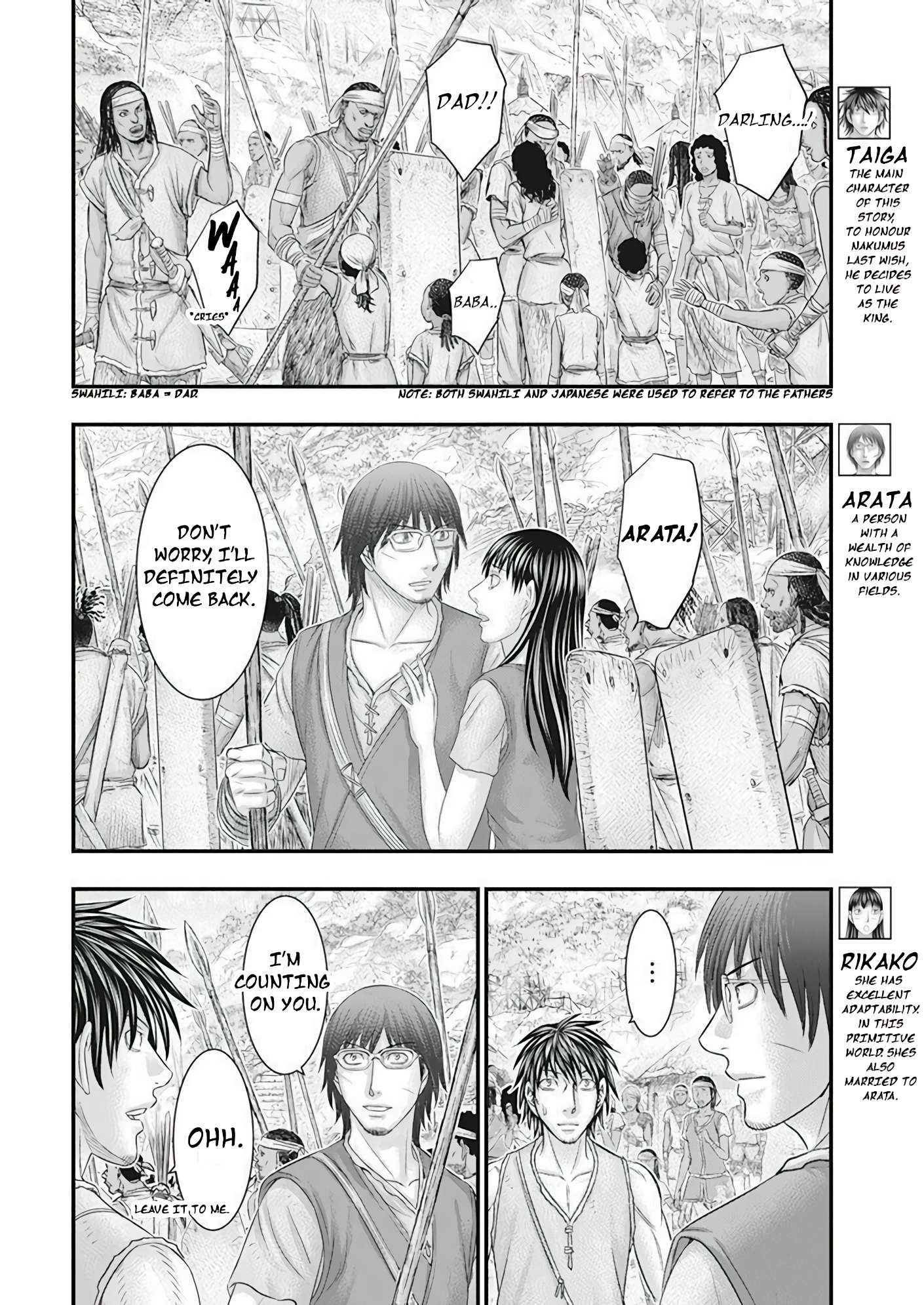 Sousei no Taiga chapter 102 page 3