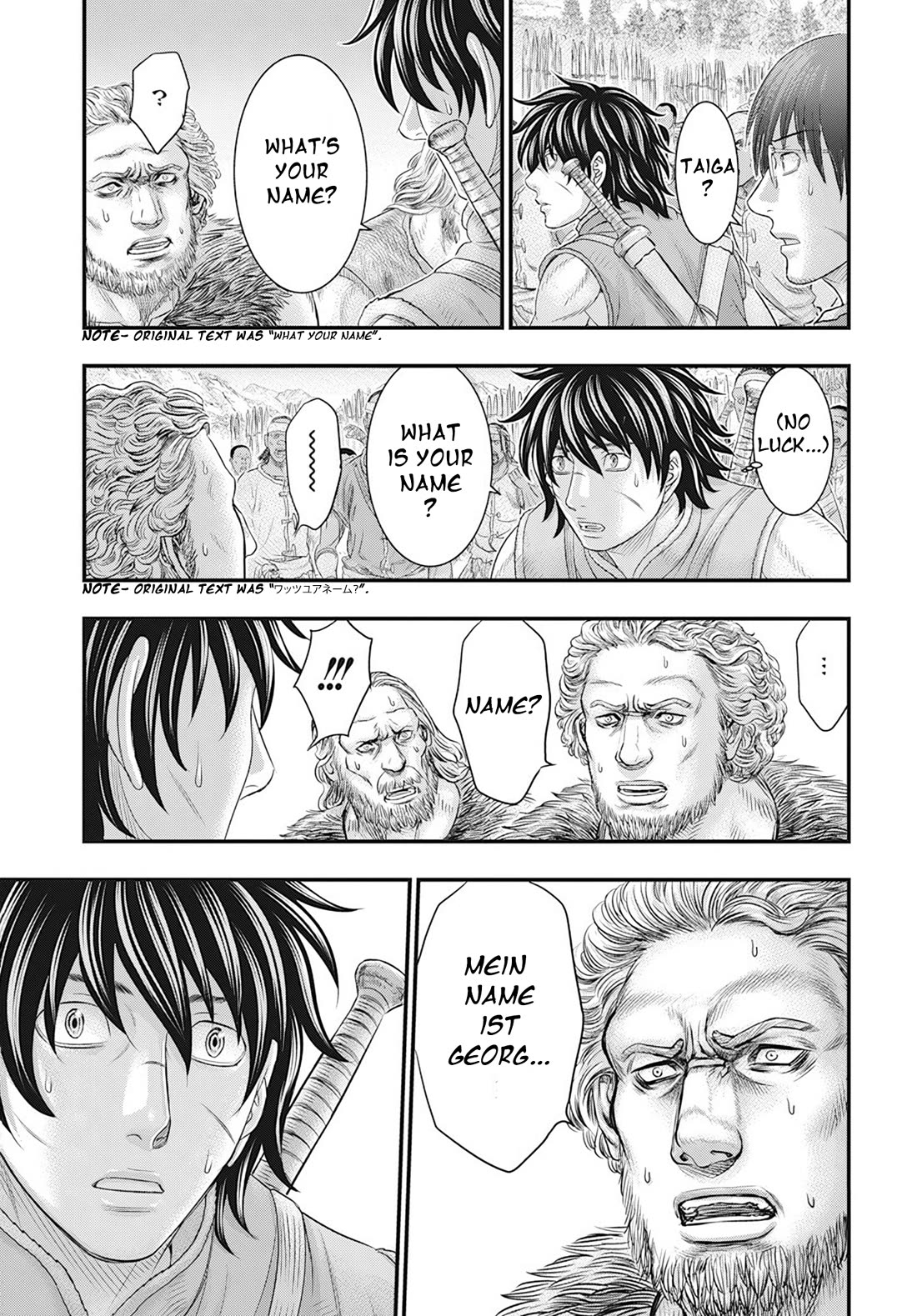 Sousei no Taiga chapter 104 page 12