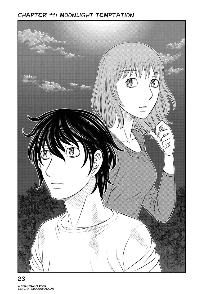 Sousei no Taiga chapter 11 page 1