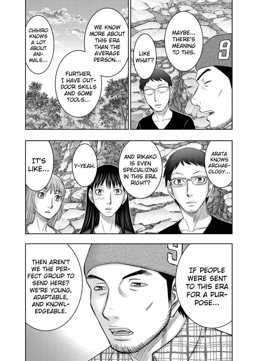 Sousei no Taiga chapter 11 page 10