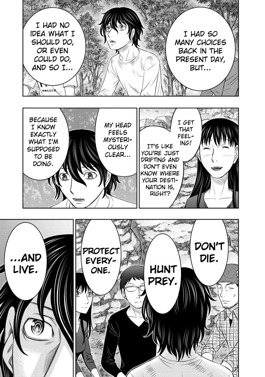 Sousei no Taiga chapter 11 page 13