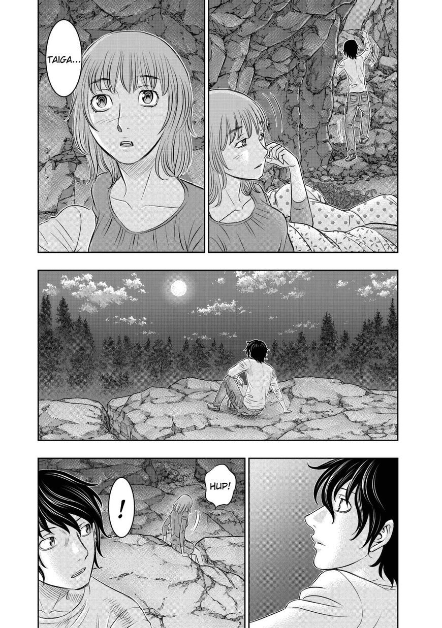 Sousei no Taiga chapter 11 page 17