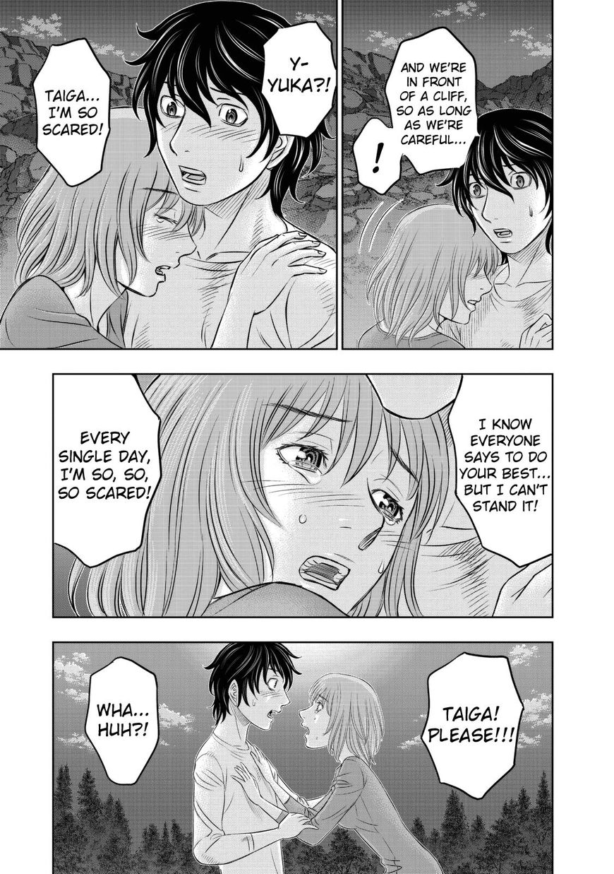 Sousei no Taiga chapter 11 page 19