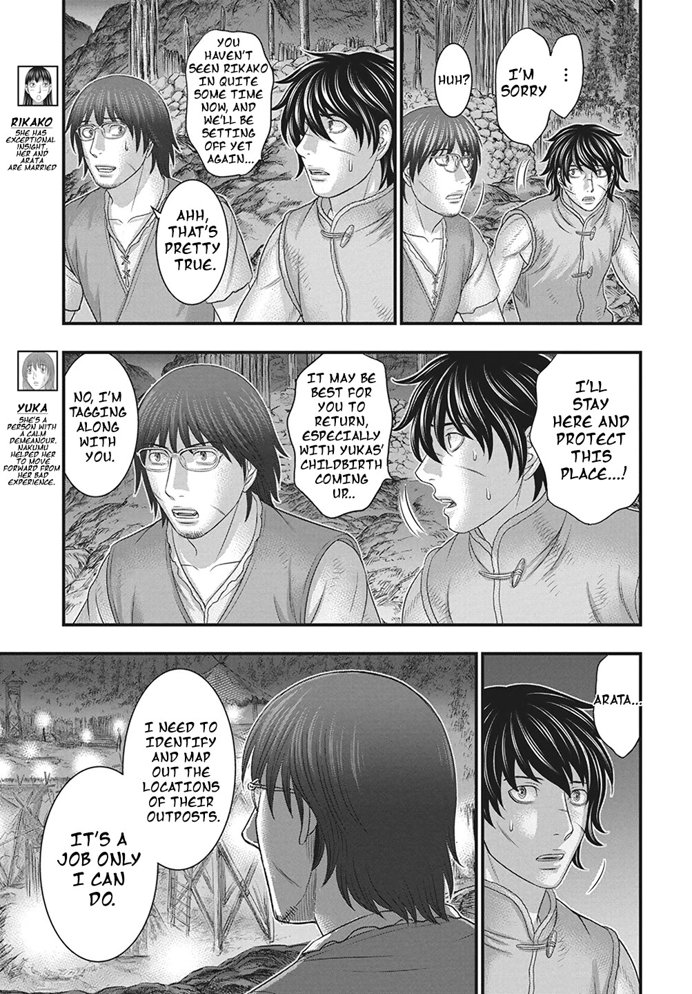 Sousei no Taiga chapter 110 page 14