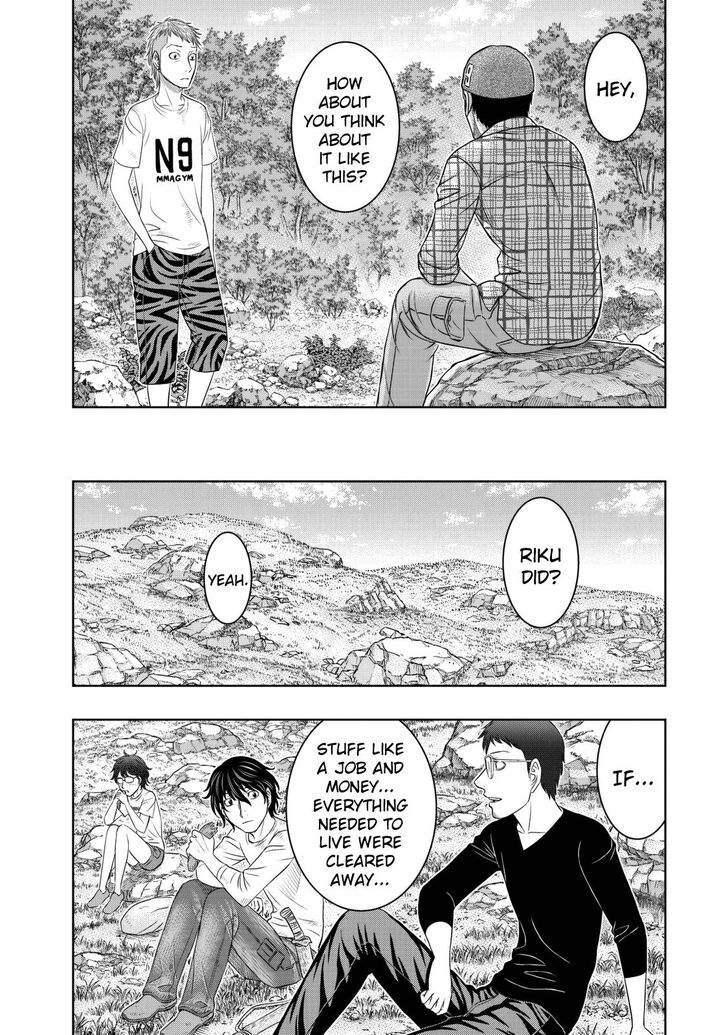 Sousei no Taiga chapter 12 page 12