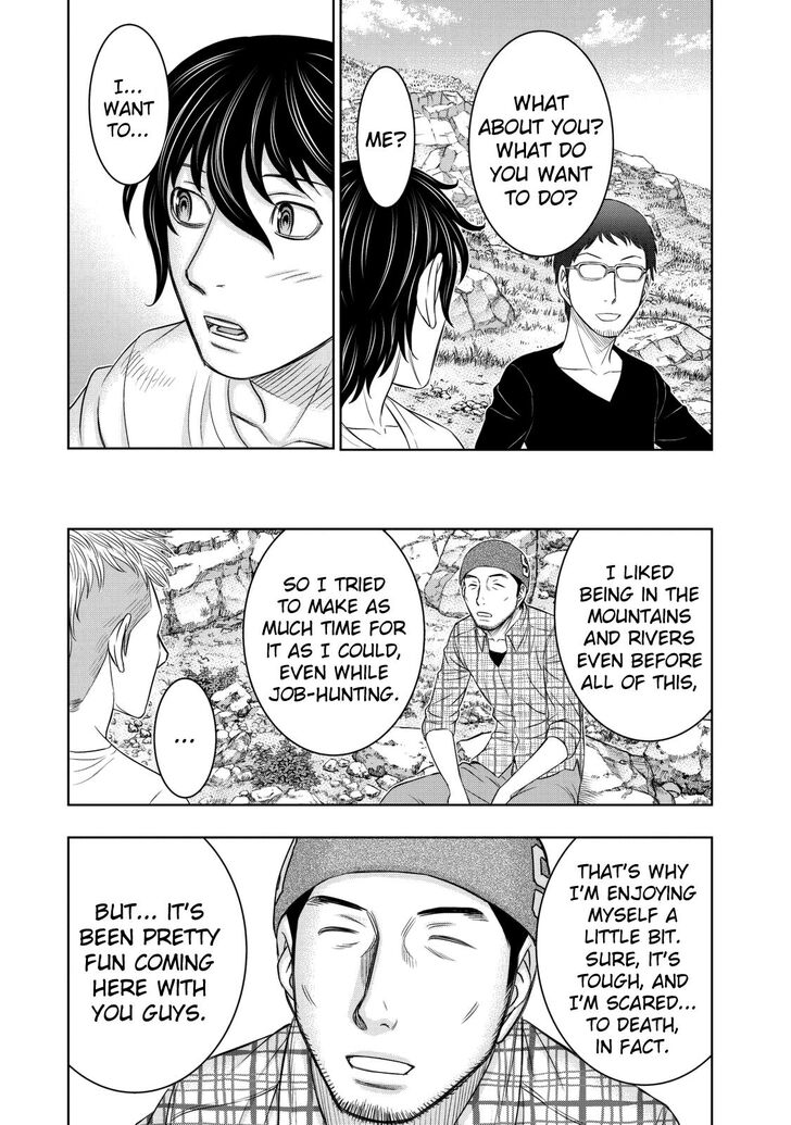 Sousei no Taiga chapter 12 page 15