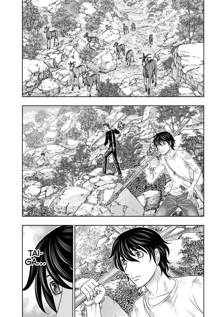 Sousei no Taiga chapter 12 page 2