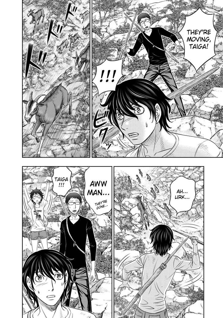 Sousei no Taiga chapter 12 page 4