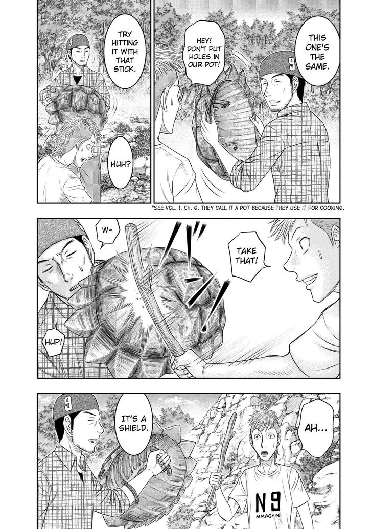 Sousei no Taiga chapter 12 page 8