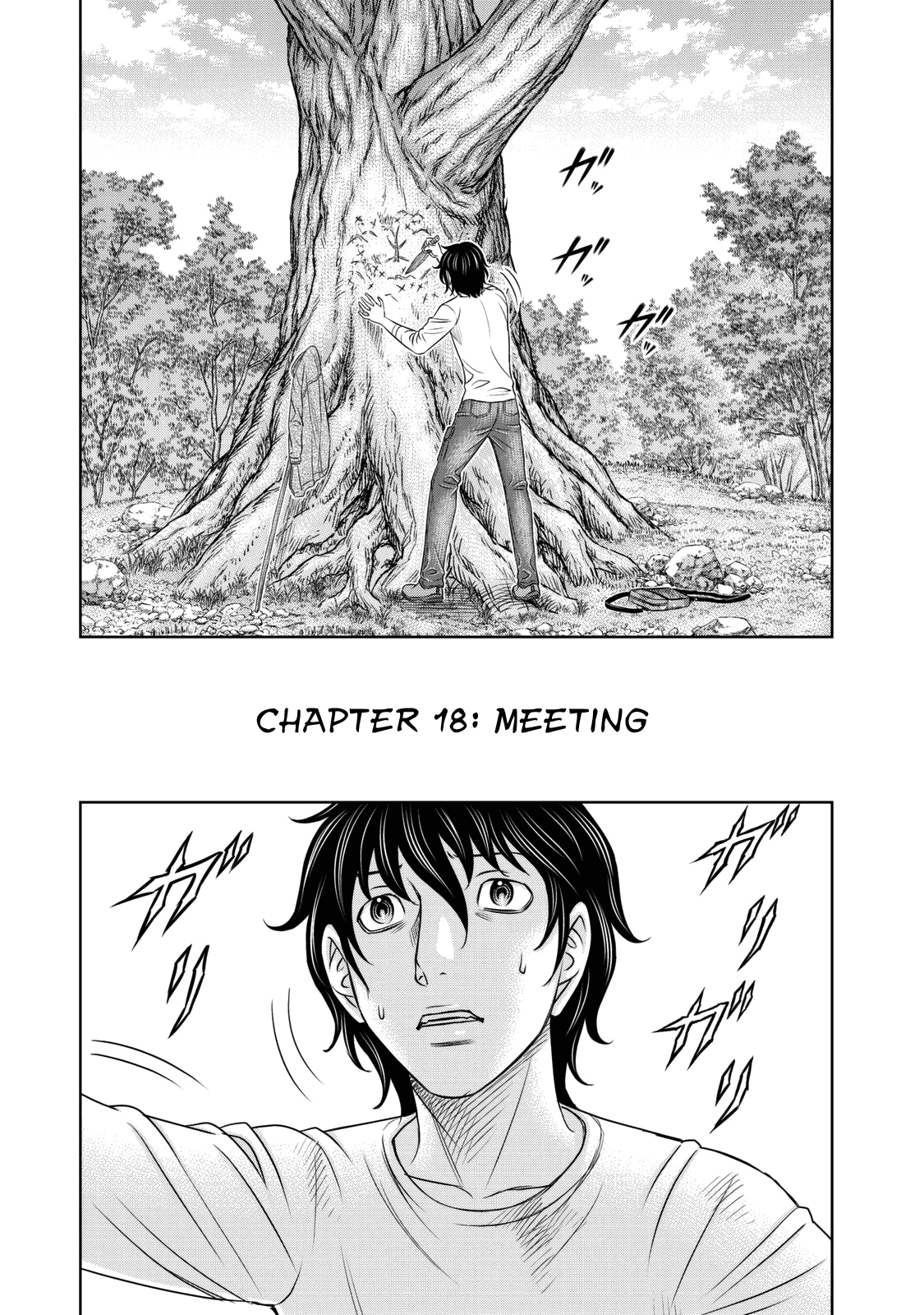 Sousei no Taiga chapter 18 page 1