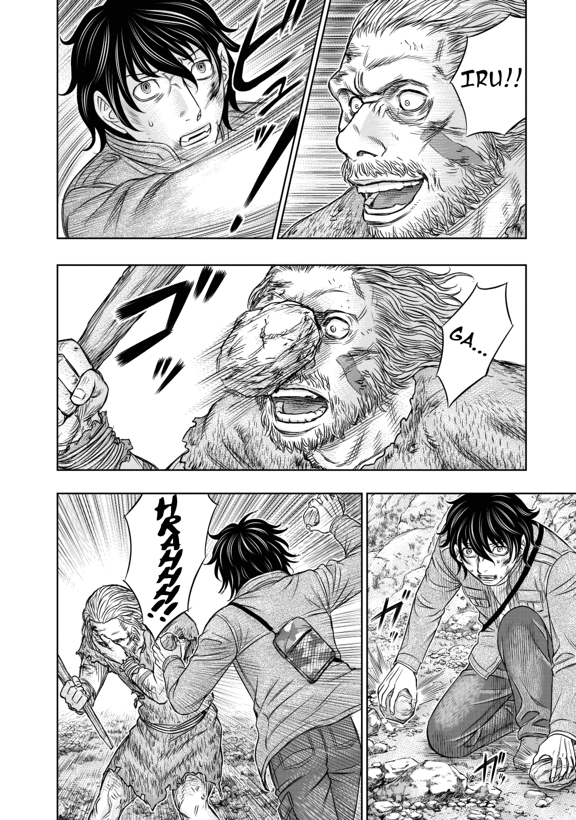 Sousei no Taiga chapter 18 page 14