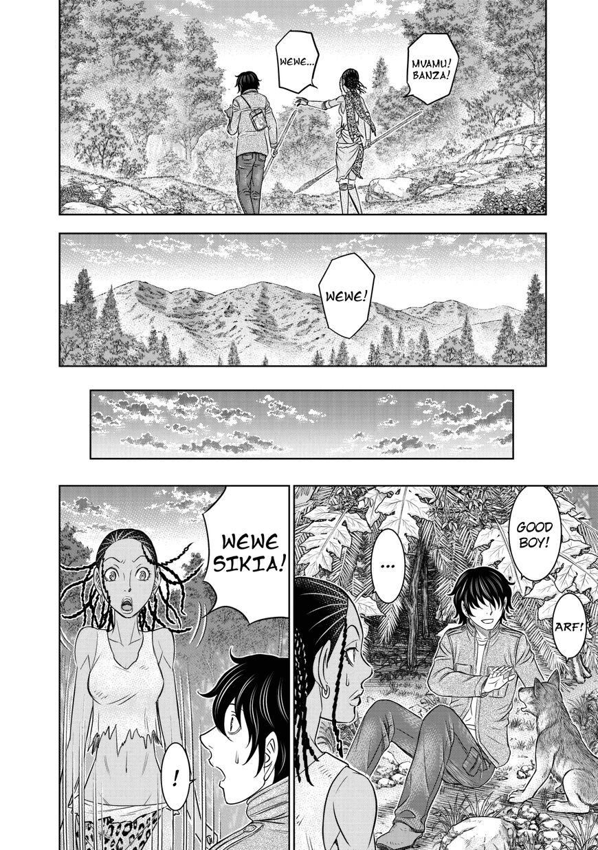 Sousei no Taiga chapter 23 page 18