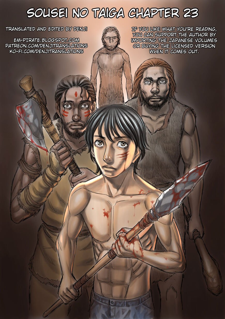Sousei no Taiga chapter 23 page 21