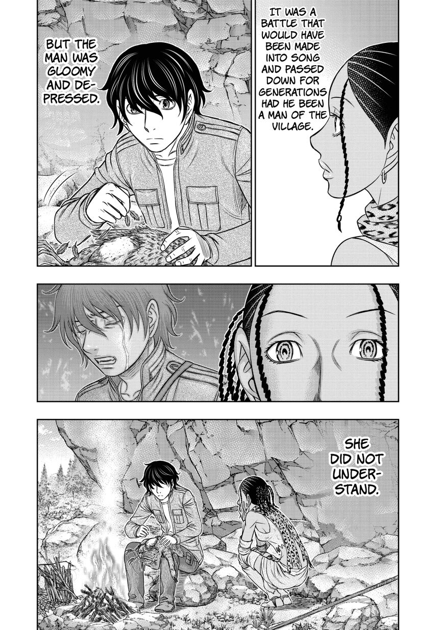 Sousei no Taiga chapter 23 page 5