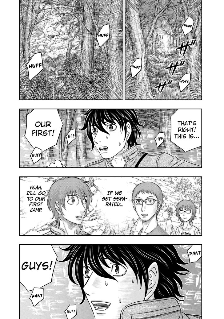 Sousei no Taiga chapter 24 page 12