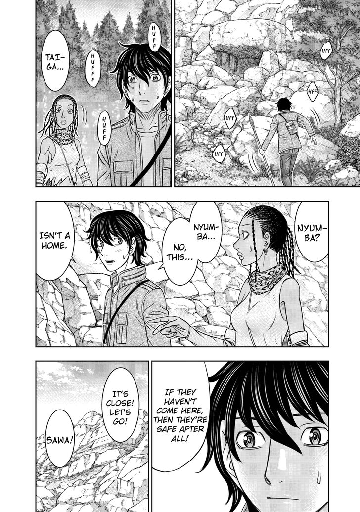 Sousei no Taiga chapter 24 page 13